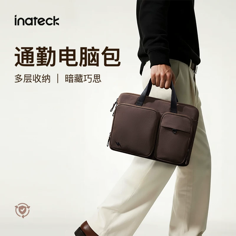 Inateck吐司手提电脑包13英寸无肩带黑色/棕色 61元 - 86线报