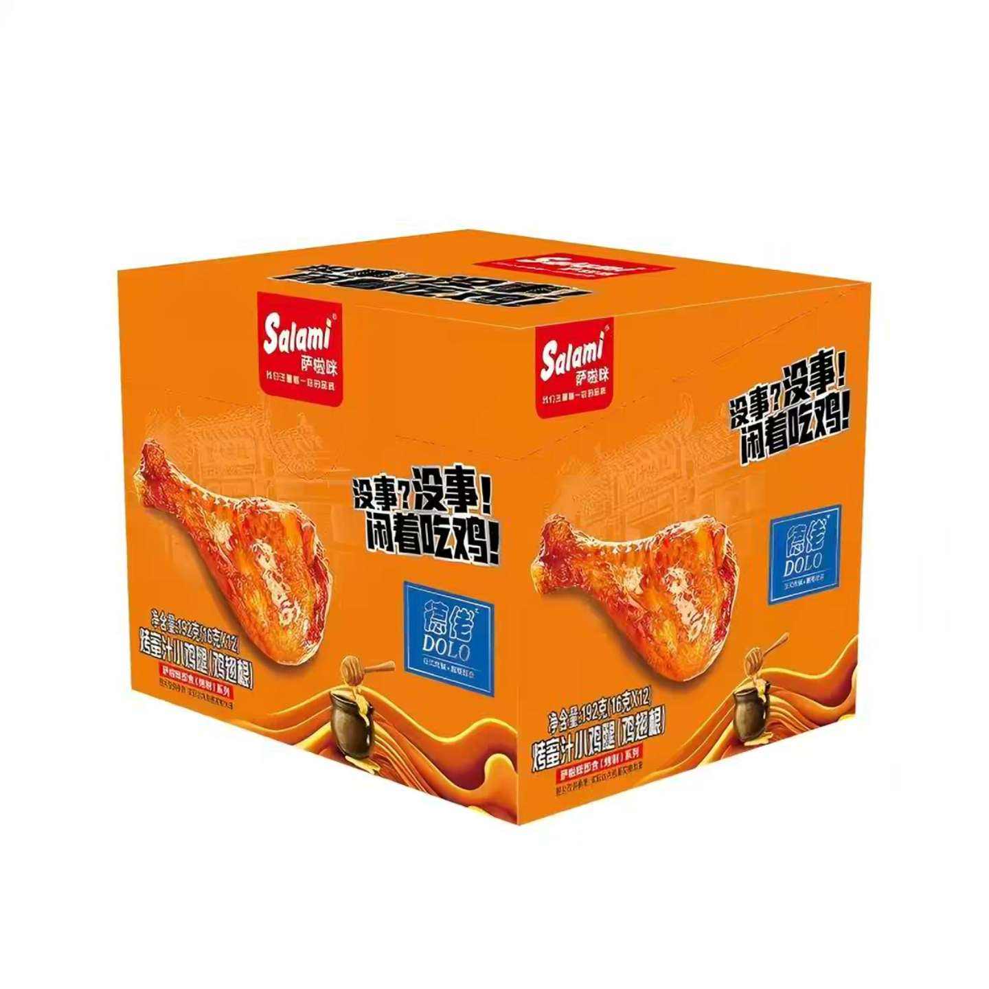 萨啦咪德式烤制小鸡腿蜜汁味12只/盒 20.68元 - 清风线报