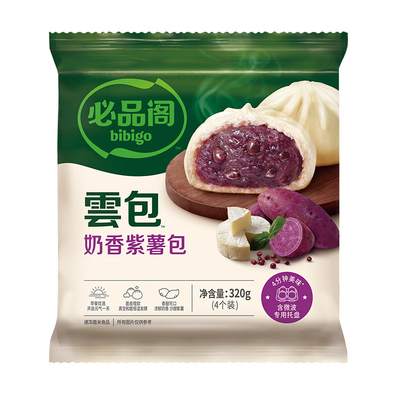必品阁云包奶香紫薯味320g4只装任选6包 7.77元 - 86线报