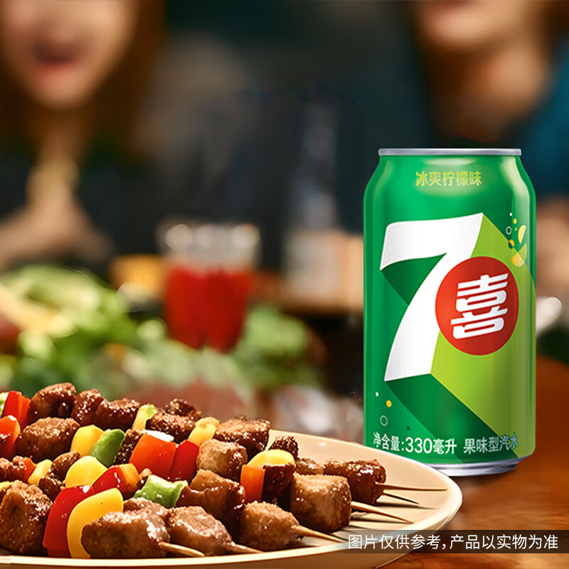 七喜百事可乐七喜7UP柠檬味碳酸饮料汽水330ml*6听胖罐 6.9元 - 86线报