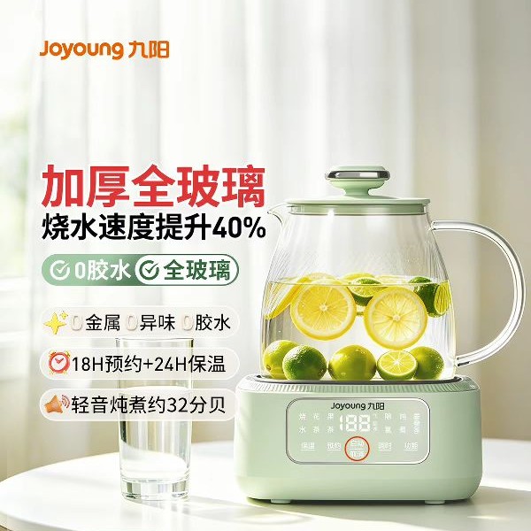 九阳K10D-WY104全玻璃恒温养生壶 94.4元 - 线报酷