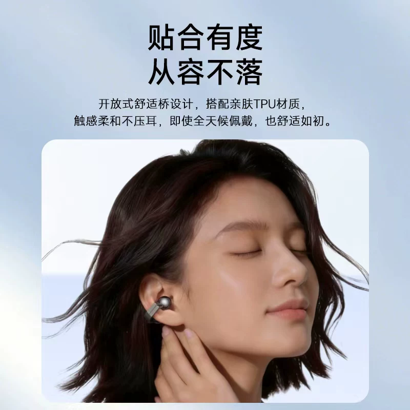 荣耀Earbuds Pro耳夹式蓝牙无线耳机玫瑰金礼盒装 409.4元 - 线报酷