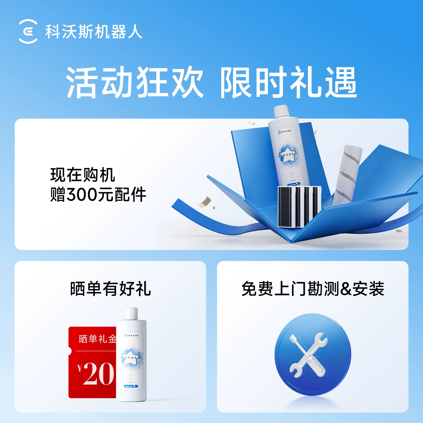 科沃斯 X12 扫地机器人 滚筒洗地扫拖一体 官方标配 券后3398.9元 - 86线报
