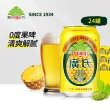 线报图片