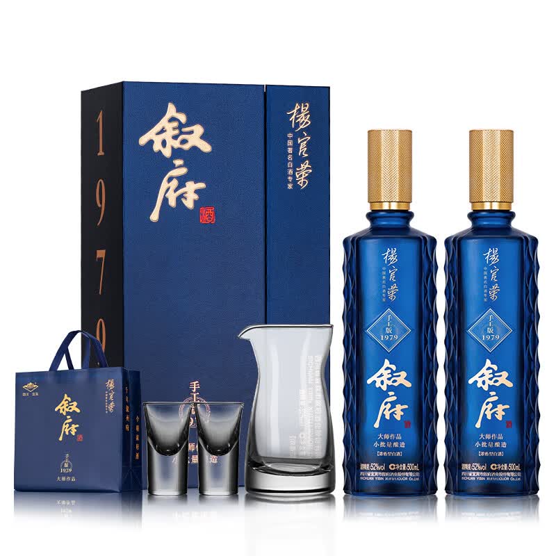 叙府大师作品52度浓香型白酒500ml*2瓶礼盒装 150元 - 86线报