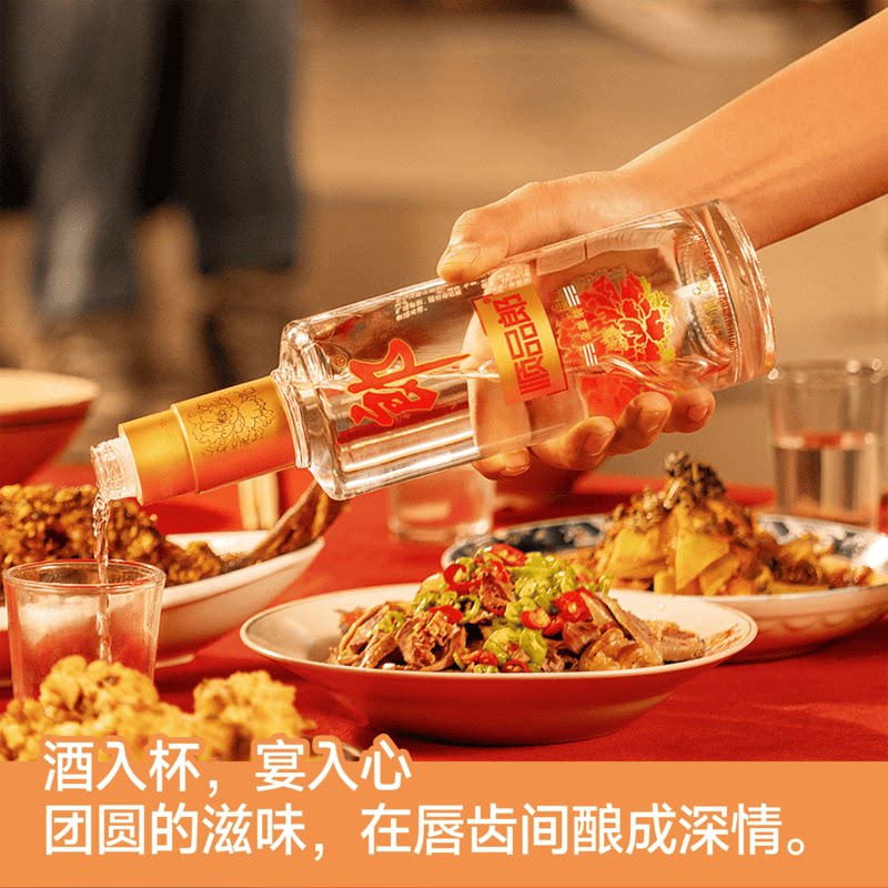 郎酒顺品郎金盖45%vol兼香型白酒480ml*1瓶 49.9元 - 86线报 郎酒顺品郎金盖45%vol兼香型白酒480ml*1瓶 49.9元 - 86线报