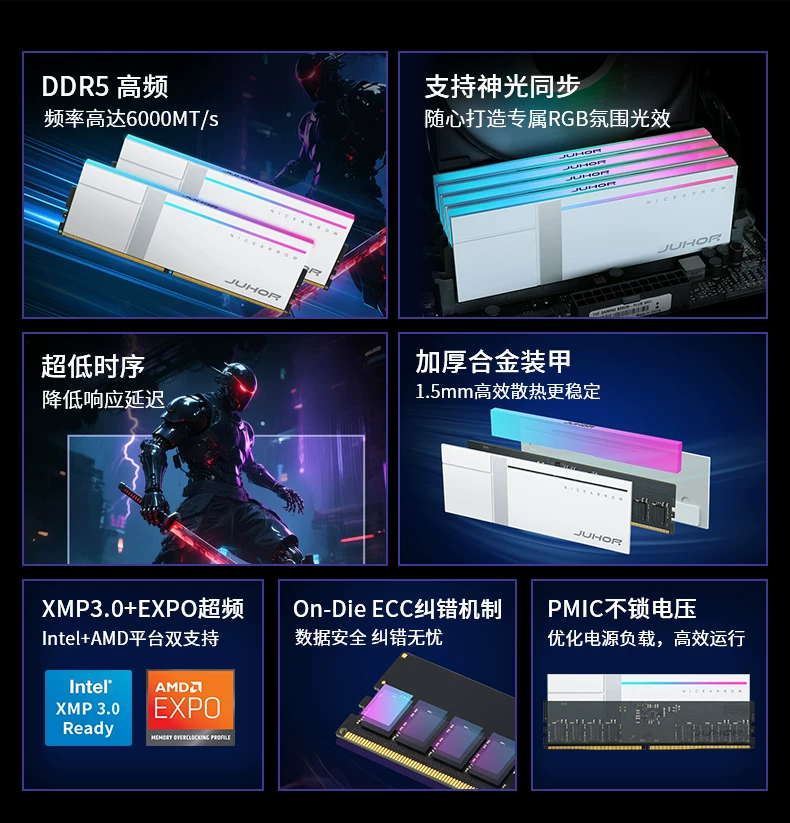 玖合玲珑系列DDR5 6800MHz台式机内存马甲条32GB - 86线报