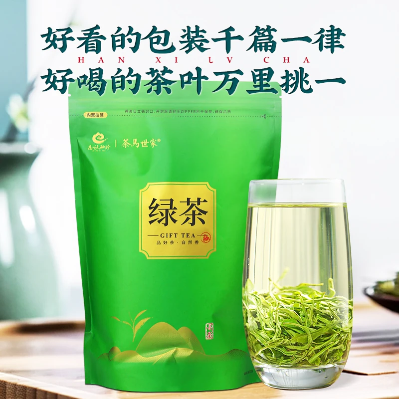 茶马世家绿茶2024新茶明前恩施硒茶高山云雾毛尖茶浓香自己喝500g - 线报酷