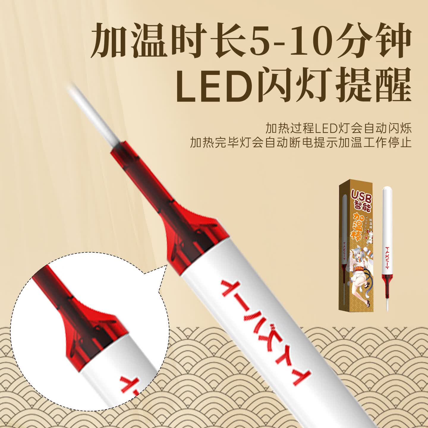 对子哈特倒模/飞机杯智能加温棒 10.08元 - 86线报