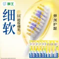 狮王 牙刷弹力护龈牙刷 弹力旋净+弹力护龈 12支 券后29.91元 图片 1