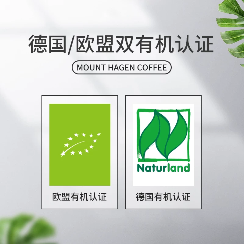 MOUNT HAGEN德国意式深烘有机咖啡豆1kg 99.48元 - 86线报
