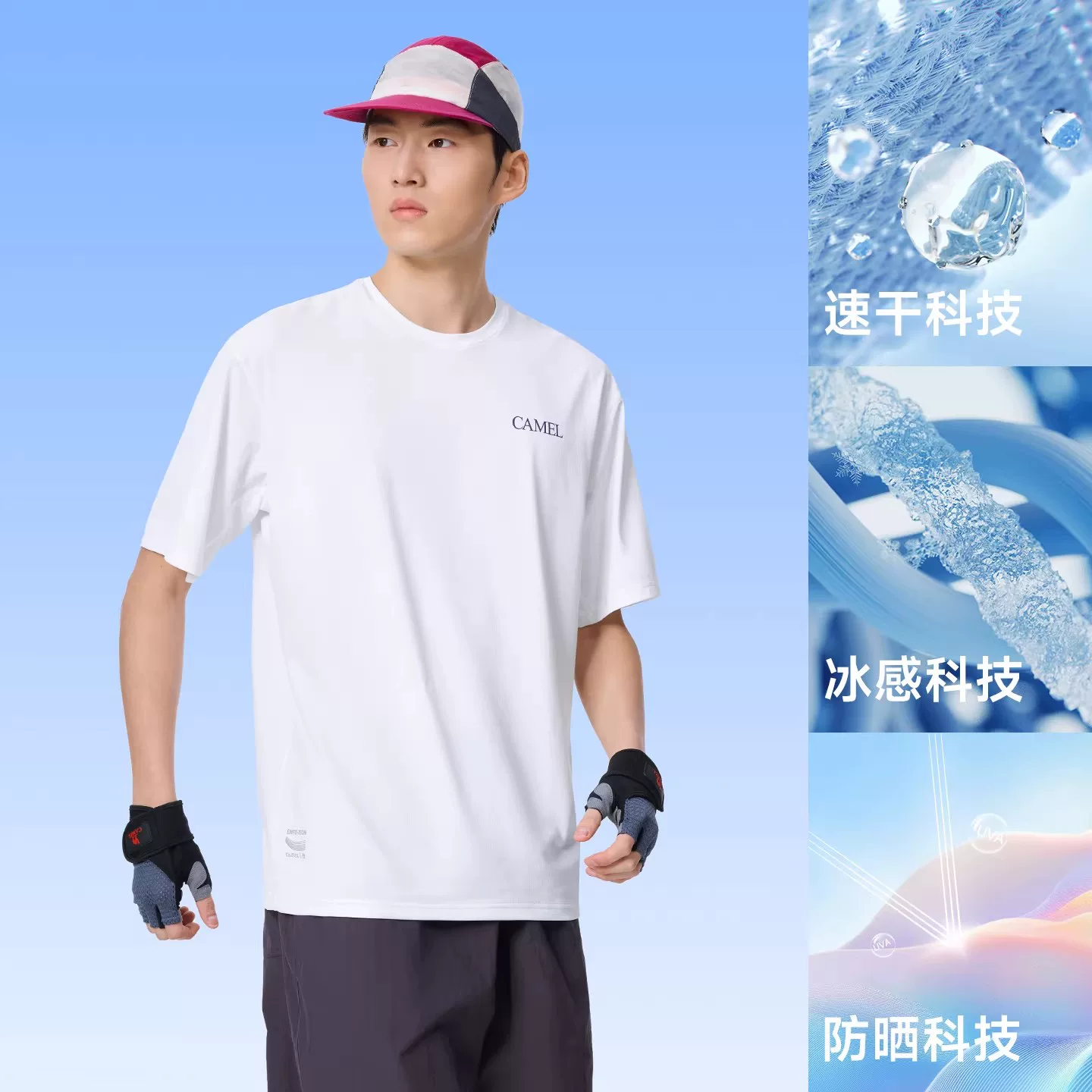 骆驼女款速干短袖T恤A26BA6K039 47.79元 - 86线报