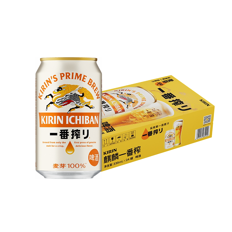 麒麟日本KIRIN麒麟啤酒一番榨系列330ml*24罐 94.25元 - 86线报