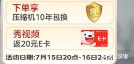 美的480L十字门冰箱MR-497WSPEA全空间养鲜双变频 2069.05元 - 86线报