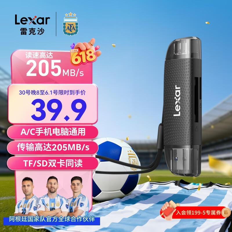 雷克沙 RW310TF/SD二合一读卡器黑色 35.11元 - 86线报