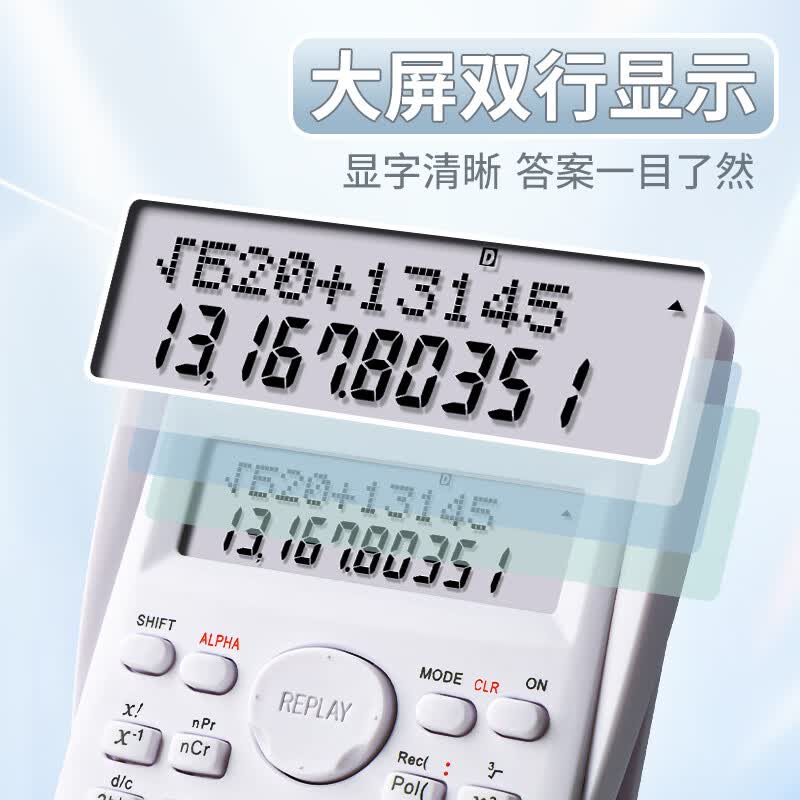 真彩科学计算器黑色单个装 7.2元 - 86线报