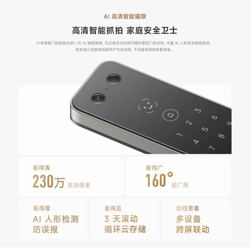 小米智能门锁G500人脸识别密码指纹智能锁家用安全防盗智能门锁 989.1元 - 86线报