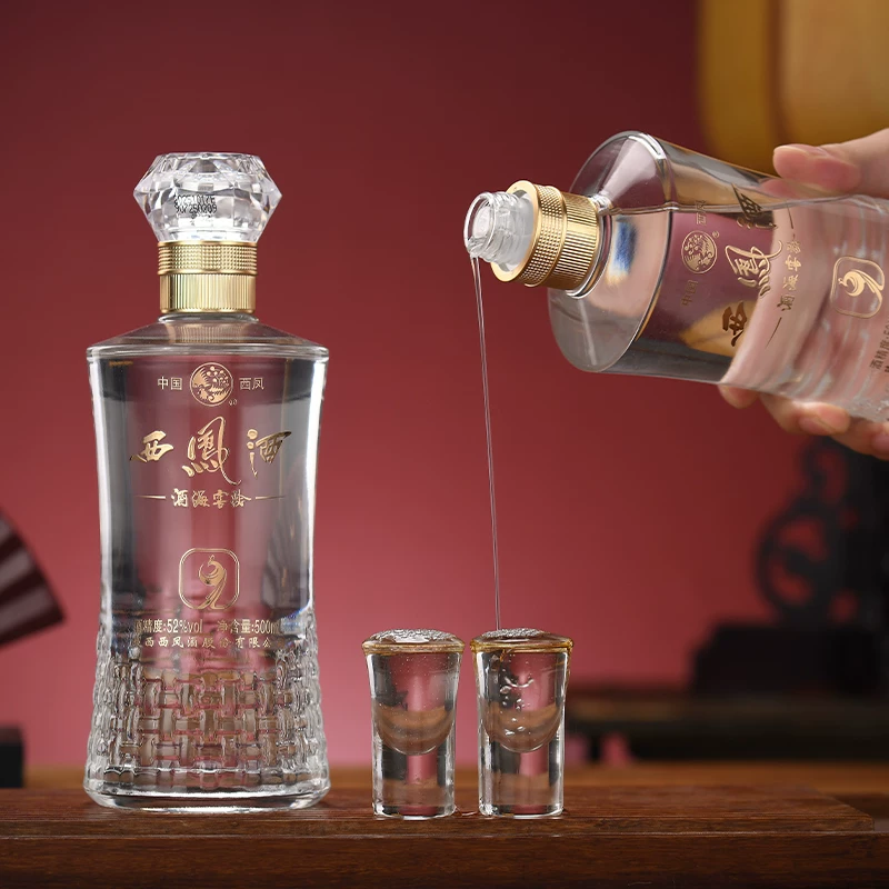 西凤酒酒海窖龄9年凤香型白酒52度500mL*1瓶 52.39元 - 86线报