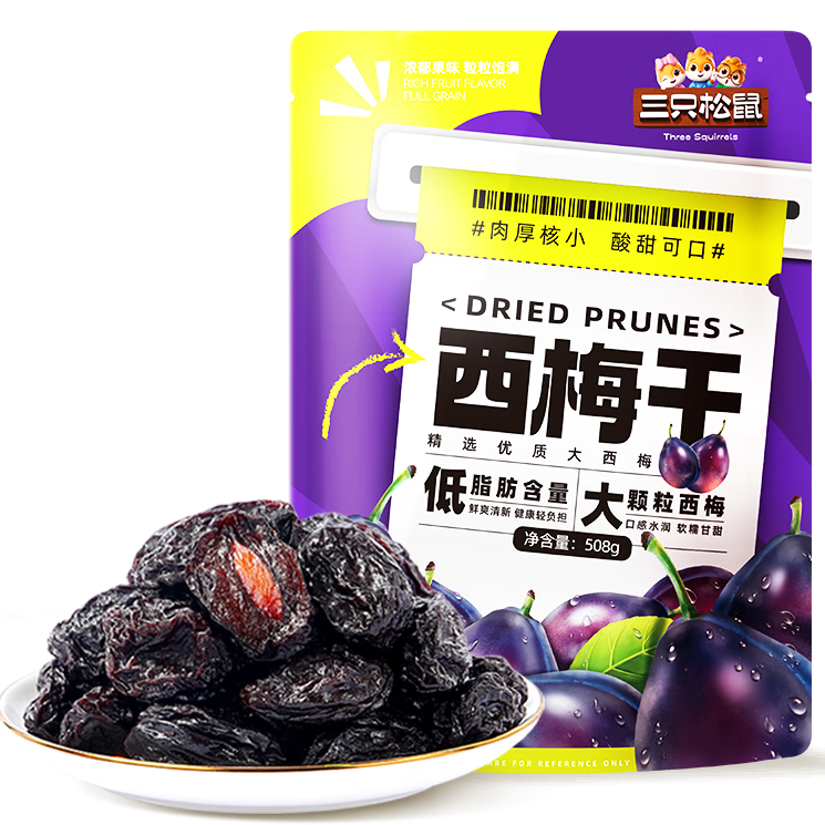 三只松鼠西梅干508g 14.9元 - 86线报 三只松鼠西梅干508g 14.9元 - 86线报