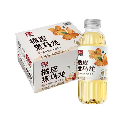 元气森林煮茶橘皮乌龙550ml×15瓶 30.66元 - 线报酷