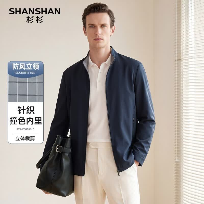 杉杉高端薄款立领弹力男士夹克 99元 - 86线报 杉杉高端薄款立领弹力男士夹克 99元 - 86线报
