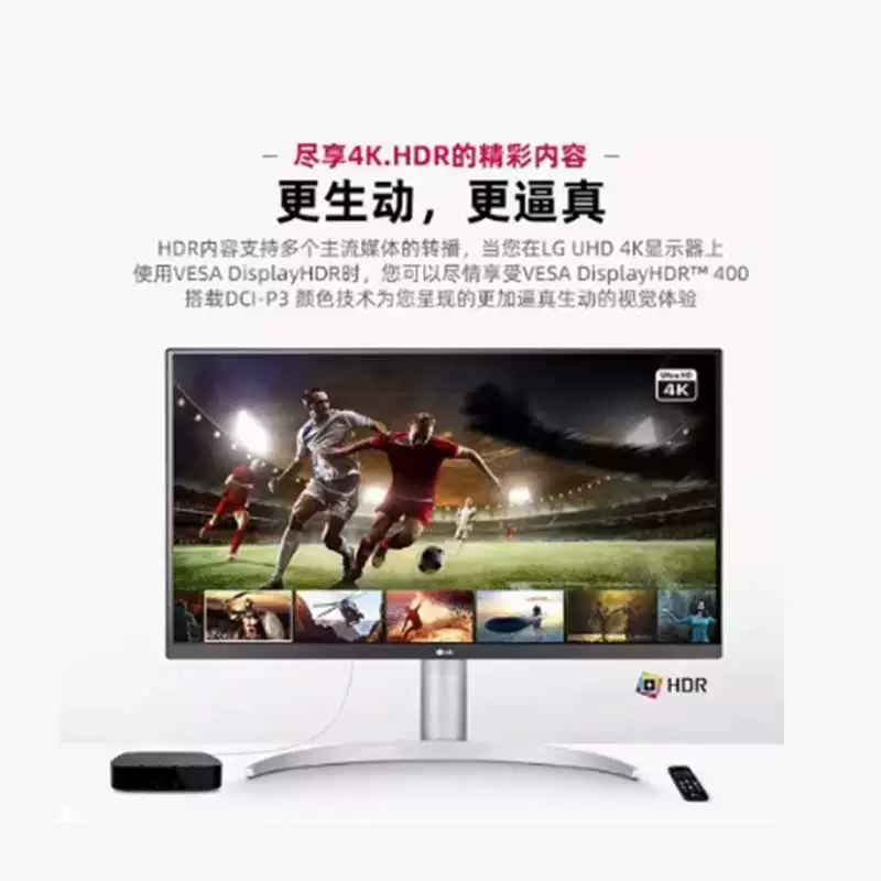 LG 27UP850K 4K超清 HDR400显示器 1268.69元 - 美泡泡