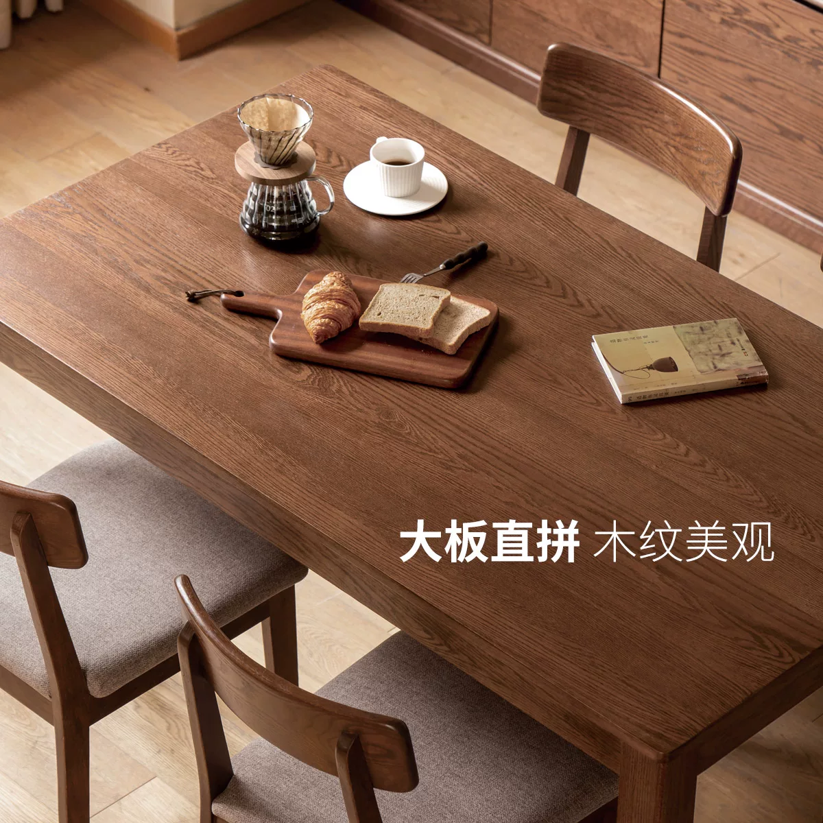 源氏木语实木餐桌家用小户型1.2m 746.88元 - 线报酷