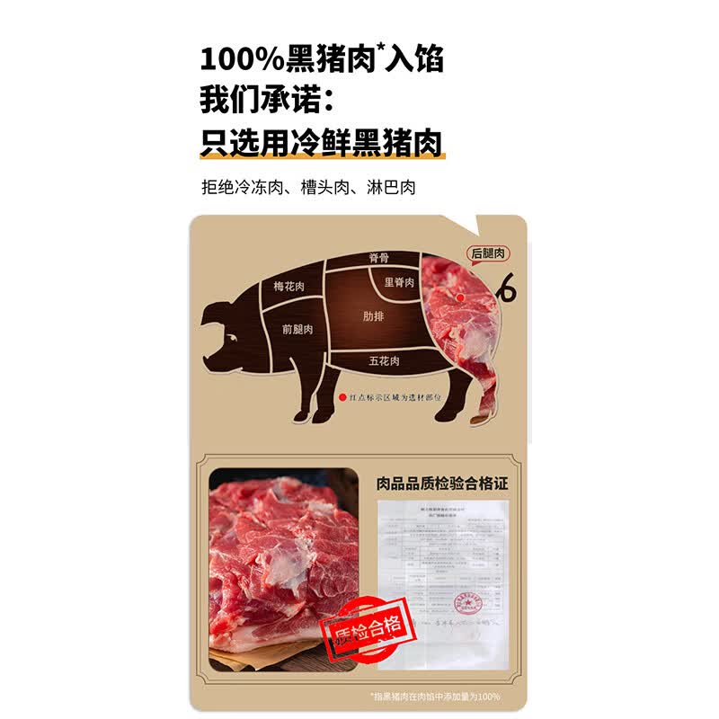 悦味纪嵊州老面小笼包800g小葱鲜肉约30只手工生煎肉包子早餐速食 26.94元 - 86线报
