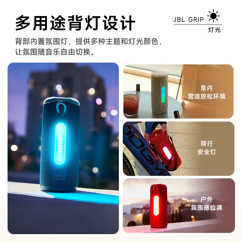 JBL音箱Grip霓虹罐低音炮防水音箱 524元 - 86线报