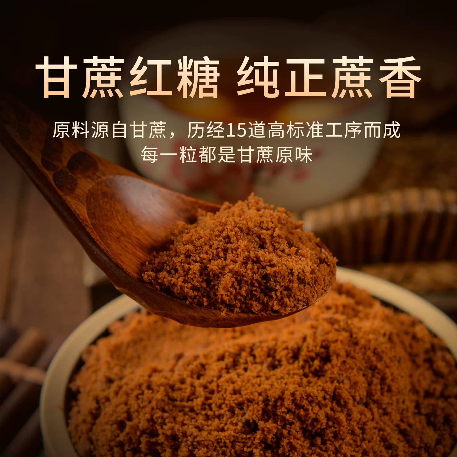 红棉红糖粉红棉国标红糖280*2袋一级等级纯正甘蔗糖老红糖煮姜茶月子 6.32元 - 86线报