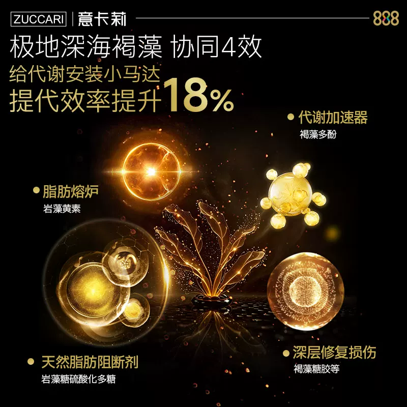 ZUCCARI 888代谢饮888ml/瓶 202元 - 86线报 ZUCCARI 888代谢饮888ml/瓶 202元 - 86线报