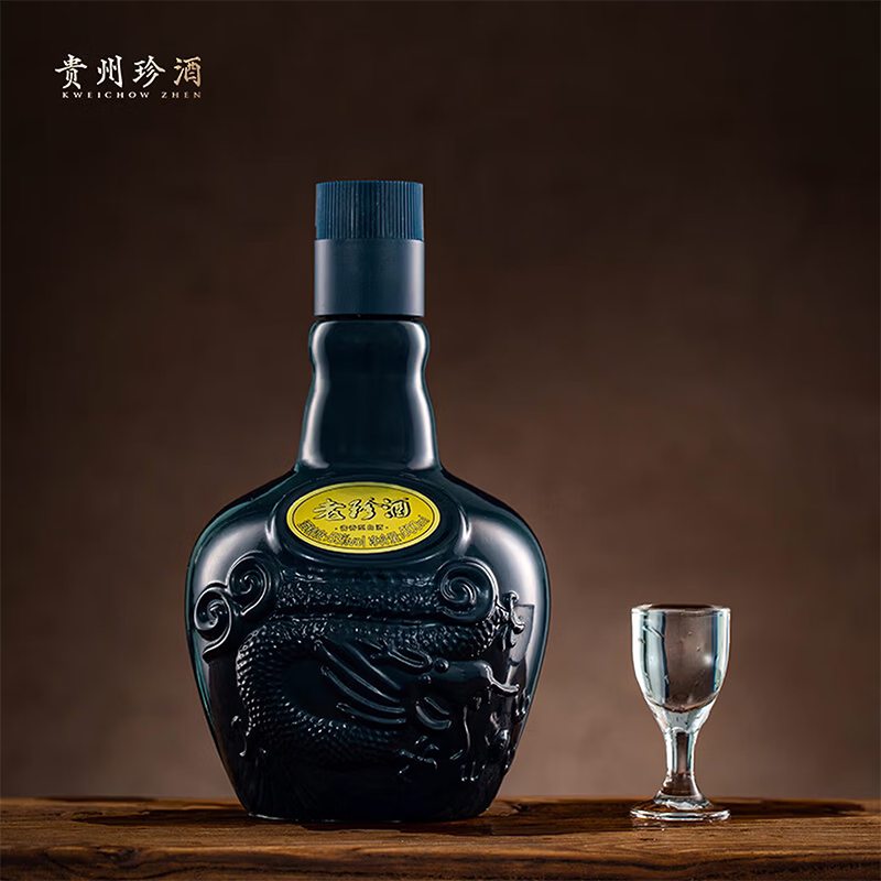 珍酒老珍酒成双礼盒酱香型53°500ml*2瓶礼盒 117.97元 - 86线报 珍酒老珍酒成双礼盒酱香型53°500ml*2瓶礼盒 117.97元 - 86线报