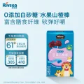 禾泱泱 益生元 儿童水果条 益生元蓝莓山楂棒48g 7.8元（需买4件，需用券） 图片 1