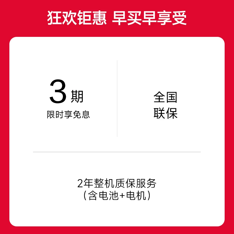 添可芙万Stretch Max系列FW47010ECN无线洗地机 852元 - 86线报