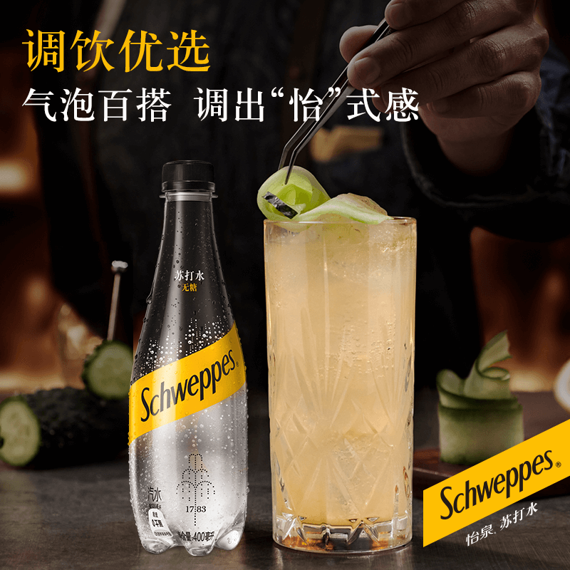 可口可乐无糖苏打水 22.5元 - 86线报