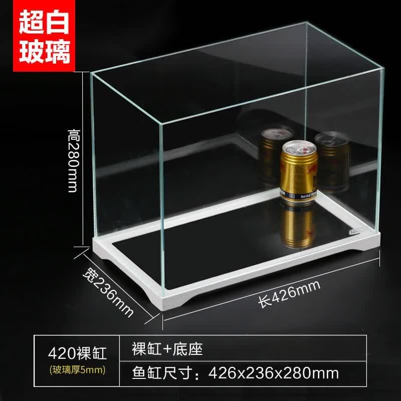 森森超白桌面小鱼缸生态玻璃缸水草缸客厅造景金鱼缸HWK-420P裸缸 54.84元 - 86线报