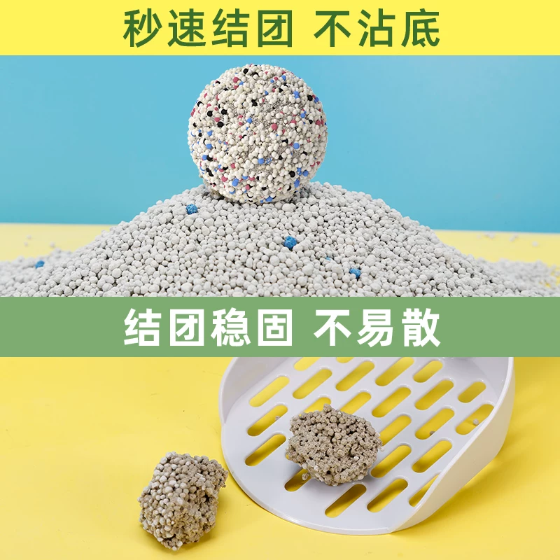 伊嘉宠柠檬猫砂膨润土除臭无尘包邮20公斤正品矿砂40斤实惠装吸臭猫沙 4.39元 - 86线报 伊嘉宠柠檬猫砂膨润土除臭无尘包邮20公斤正品矿砂40斤实惠装吸臭猫沙 4.39元 - 86线报