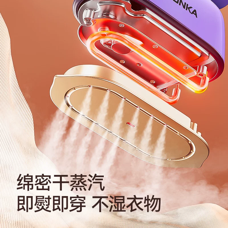 康佳手持挂烫机家用小型蒸汽熨斗烫衣服熨烫机2026新款宿舍电熨斗 32.54元 - 86线报 康佳手持挂烫机家用小型蒸汽熨斗烫衣服熨烫机2026新款宿舍电熨斗 32.54元 - 86线报