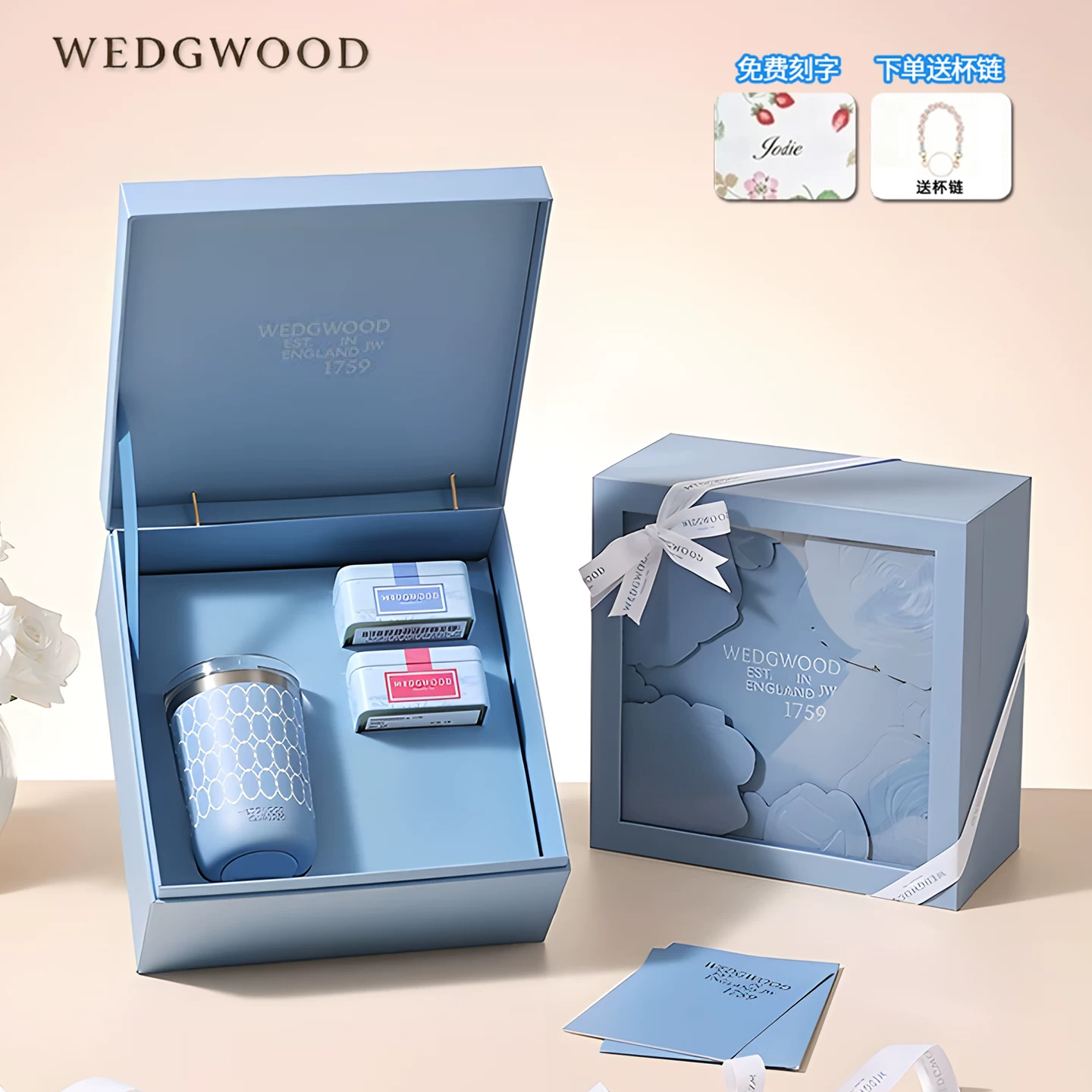 WEDGWOOD保温杯随行杯 289元 - 线报酷