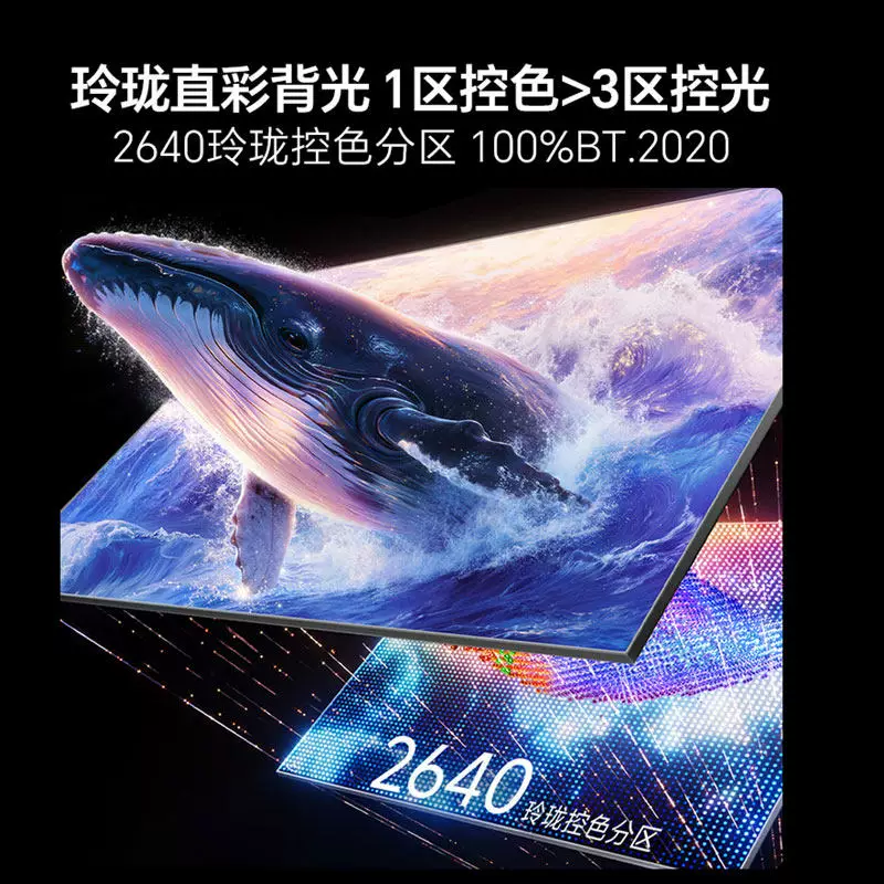 海信小墨系列85E5S-PRO液晶电视4K85英寸包安装上门 6298.5元 - 线报酷
