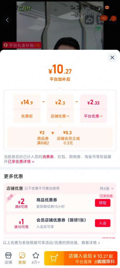 霍尼韦尔防吵耳塞睡眠静音专用降噪37dB8副 10.27元 - 线报酷