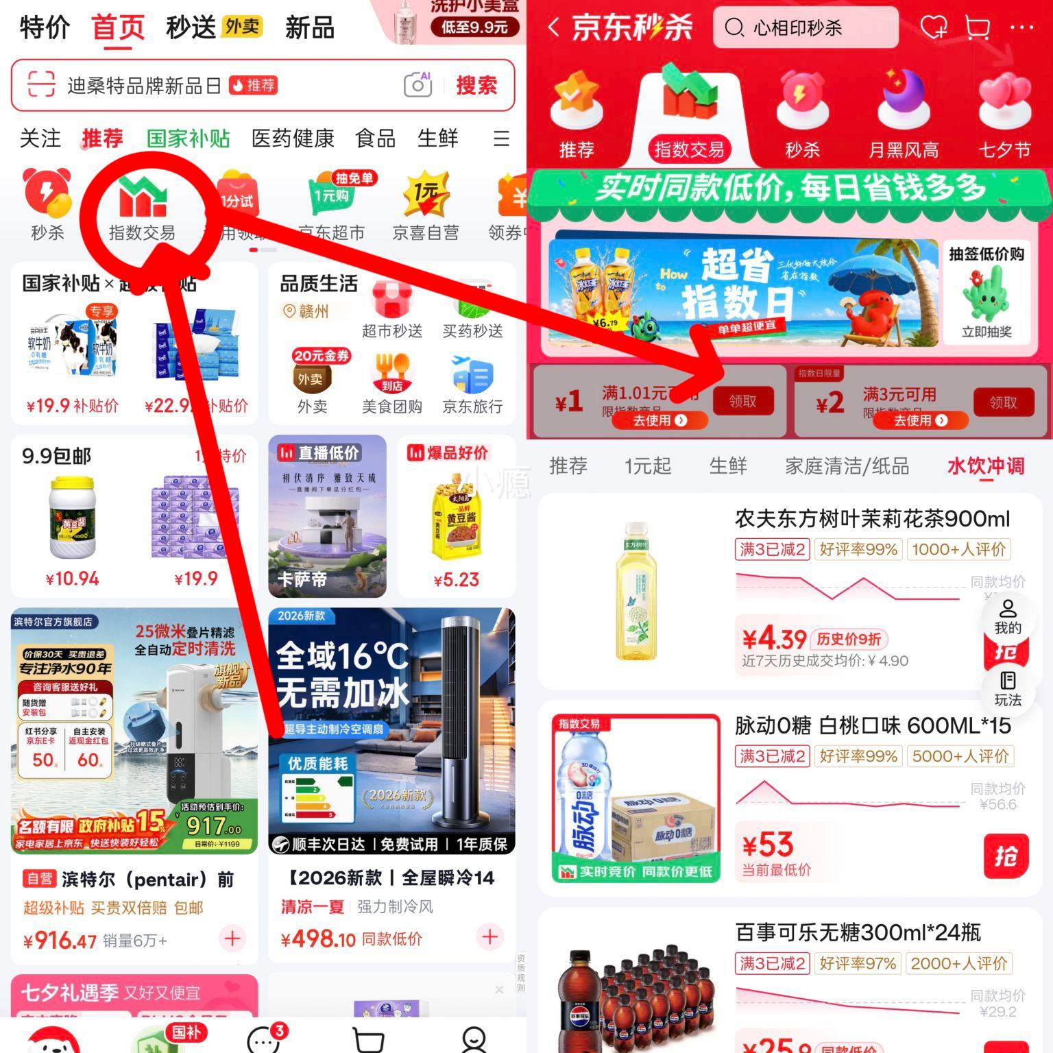 百事可乐无糖碳酸汽水300ml×24瓶 25.9元 - 86线报