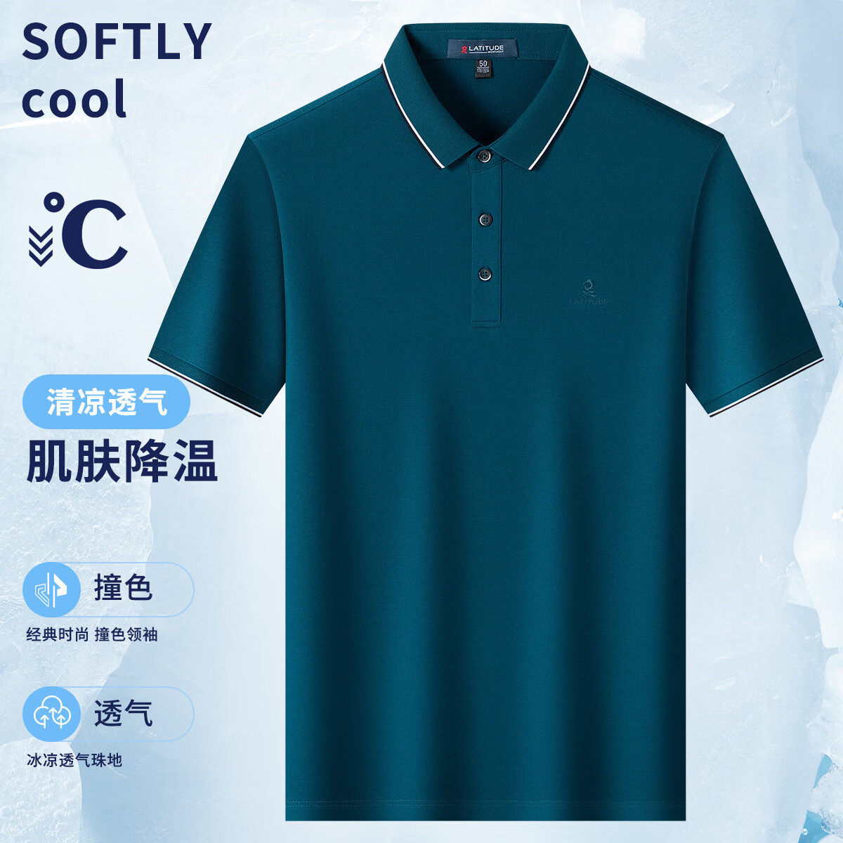 梦特娇夏季男士短袖Polo衫刺绣T恤凉爽薄3137 69.5元 - 线报酷 梦特娇夏季男士短袖Polo衫刺绣T恤凉爽薄3137 69.5元 - 线报酷