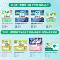 乐而雅 花王乐而雅零触感日夜卫生巾组合64片新老交替发货 券后30.45元 图片 1