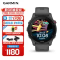 佳明 Forerunner 255 运动智能心率表 神秘灰 45.6mm 1003元 图片 2