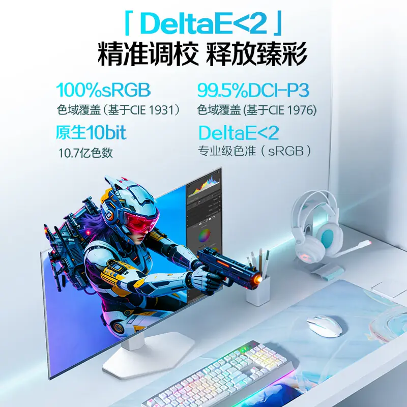 AOC Q27G41ZDP 240Hz W-OLED 1753.7元 - 86线报