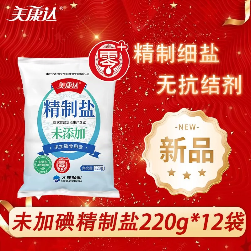 美康达精制盐未加碘220g食用盐 7.99元 - 86线报