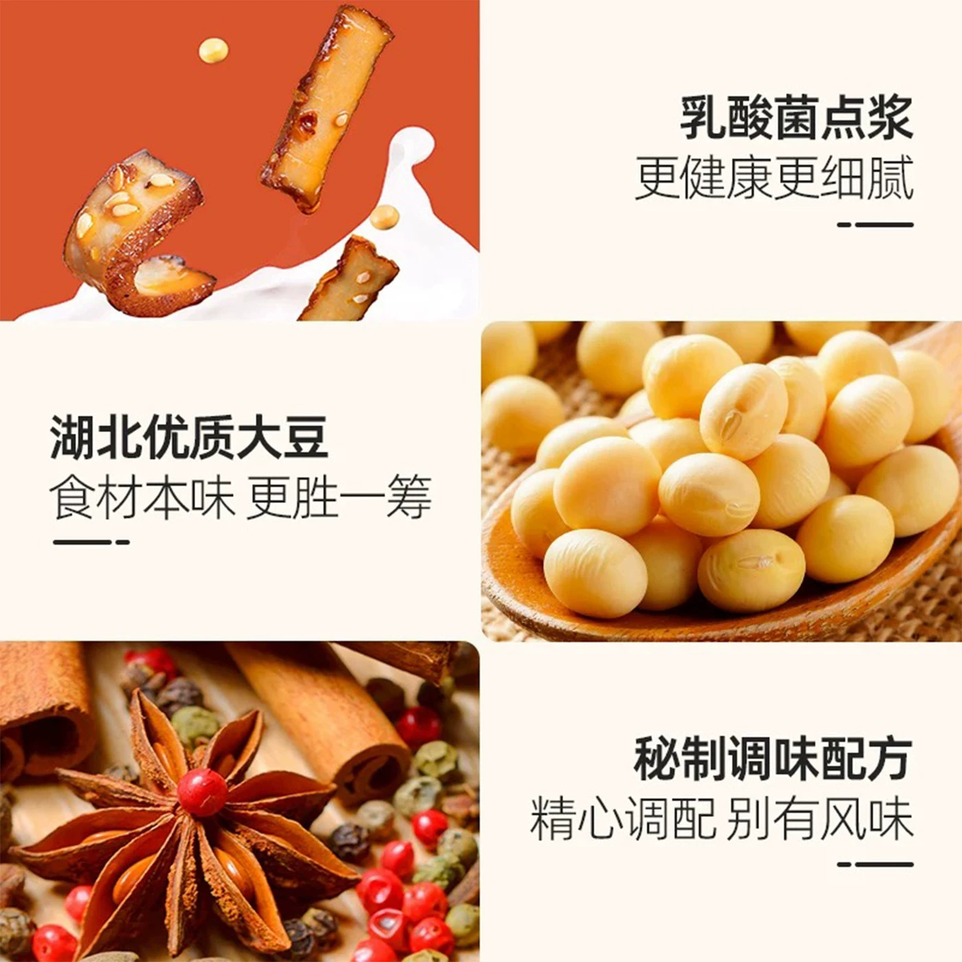 原本记忆平江豆干245g香辣味/微辣味/卤香味 19.9元 - 86线报