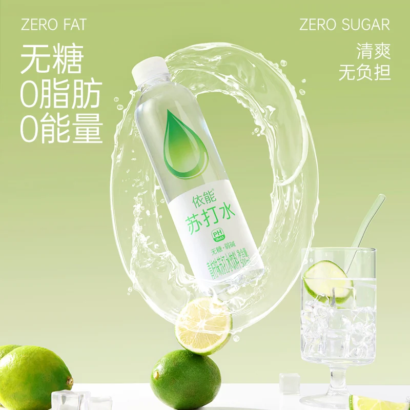 依能苏打水饮料白桃味500ml×12瓶 17.01元 - 86线报