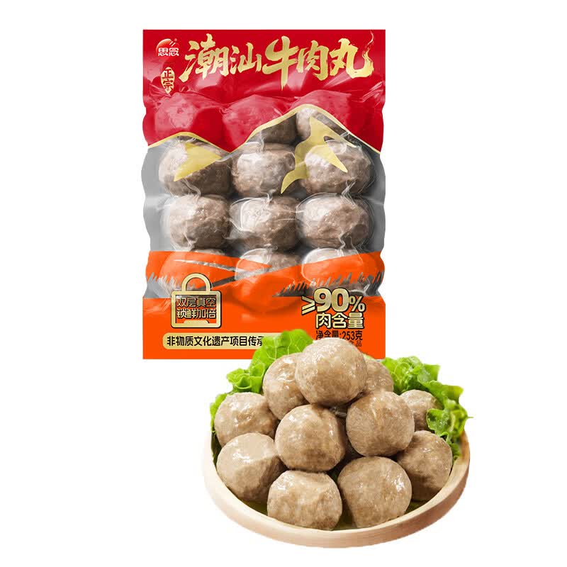 思念火锅食材丸子253g潮汕牛肉丸任选7件赠火锅底料一袋 5.7元 - 86线报